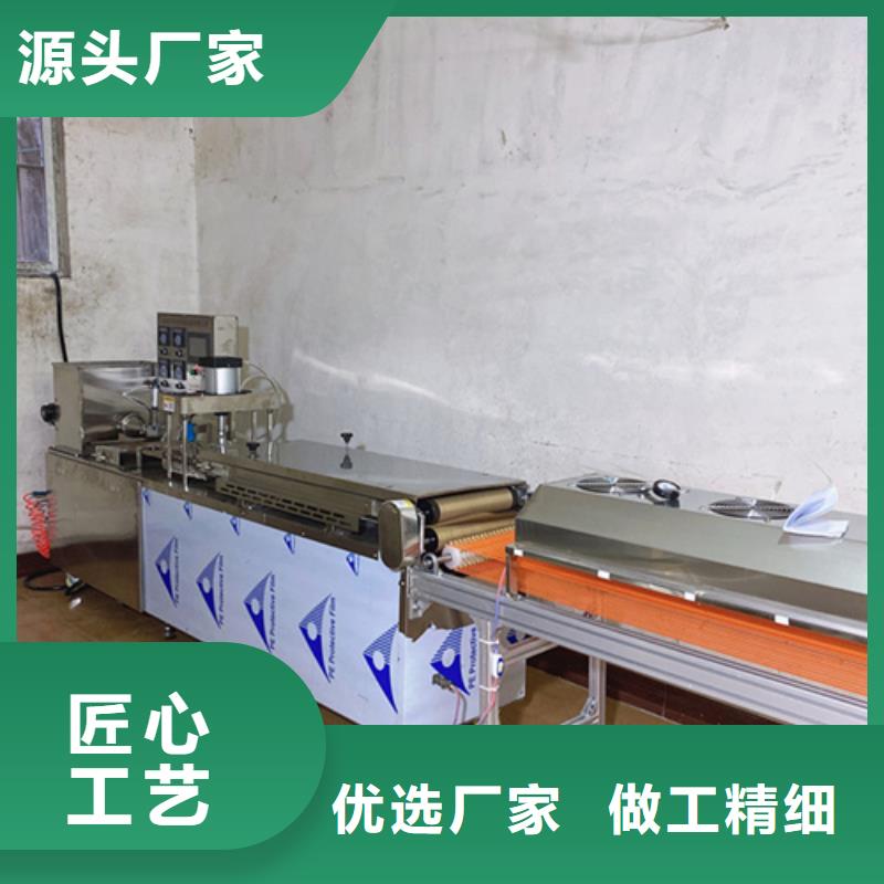 烤鸭饼机设备在线咨询