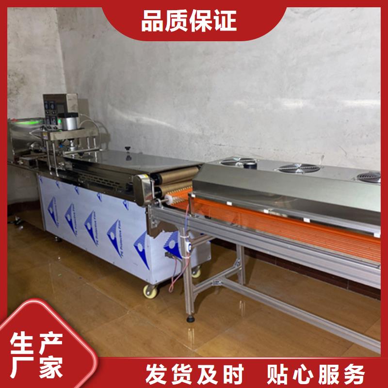 圆形烤鸭饼机优惠价格多少