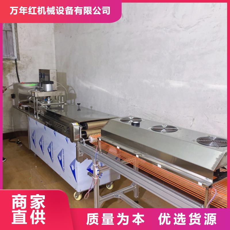 家用烙馍机的小常识介绍