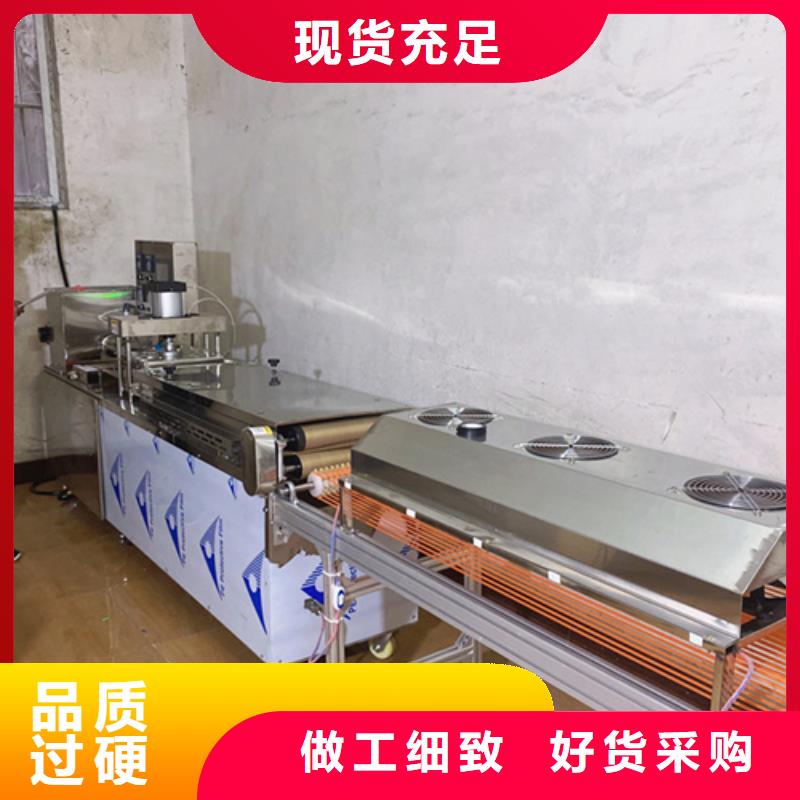青海省单饼机加工生产线
