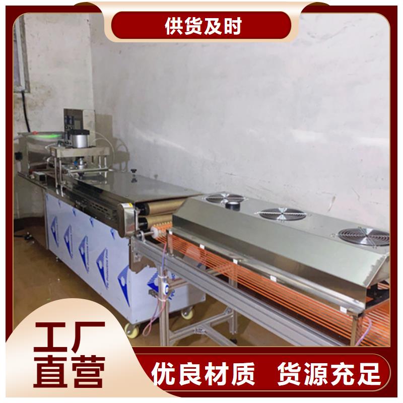 单饼机新型的价格