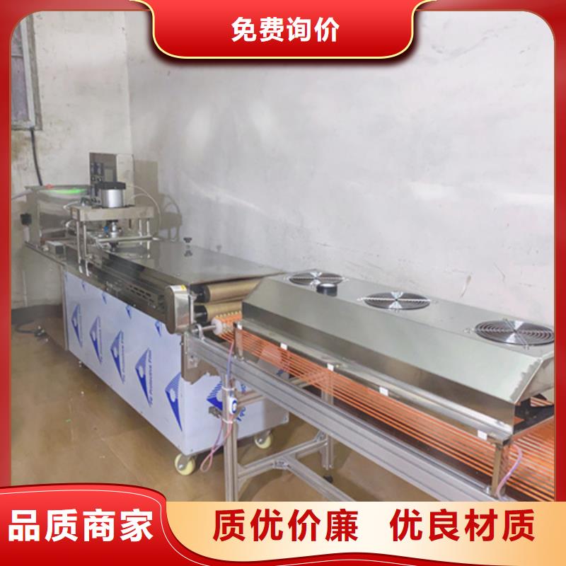 圆形烤鸭饼机16分钟前更新