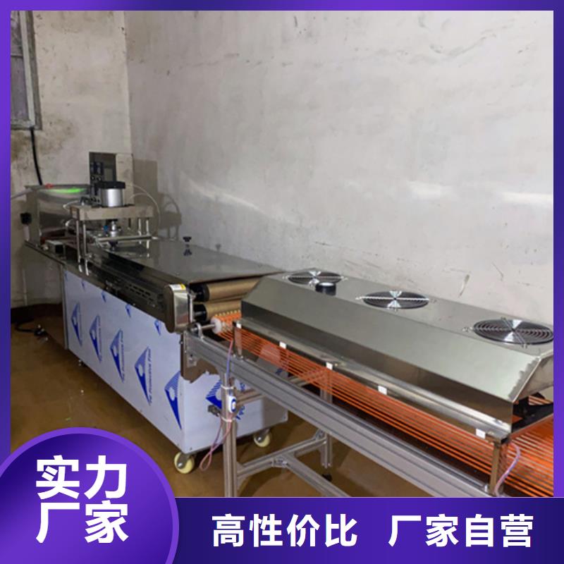 全自动烤鸭饼机生产工艺简介