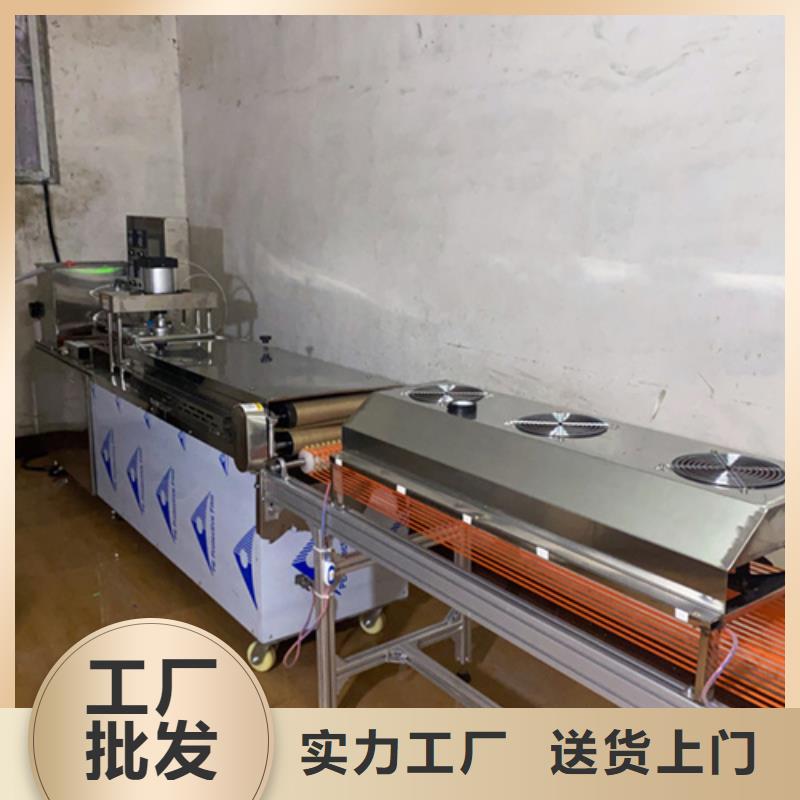 气动烙馍机用电总详情