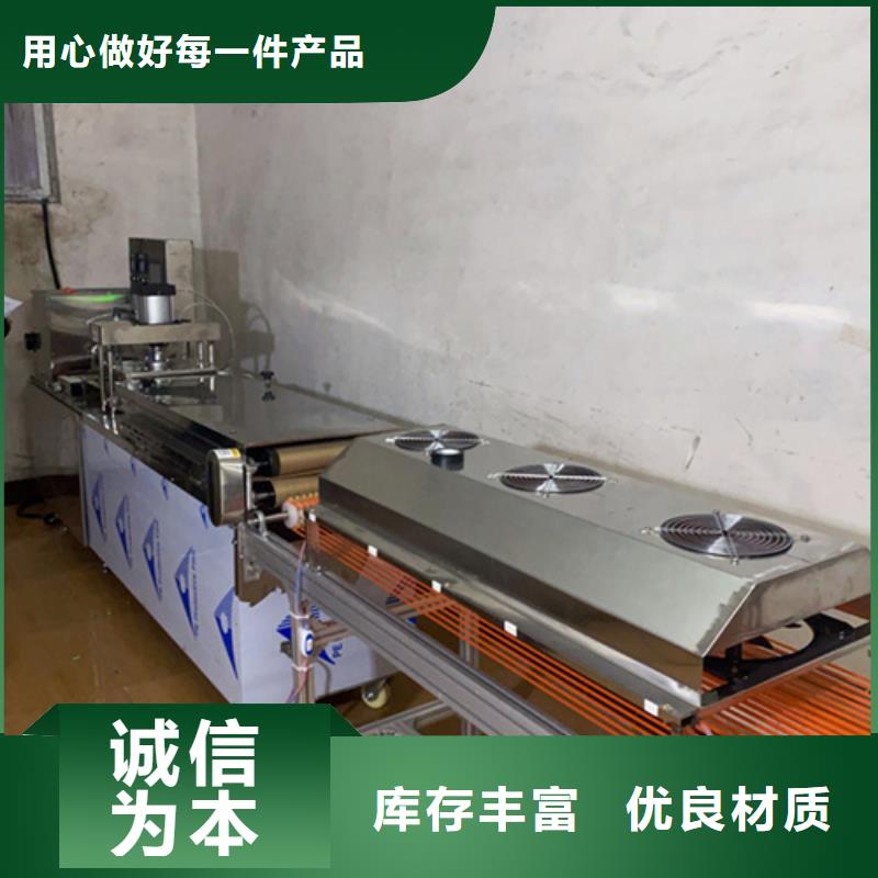 液压烙馍机,米皮机品质优选