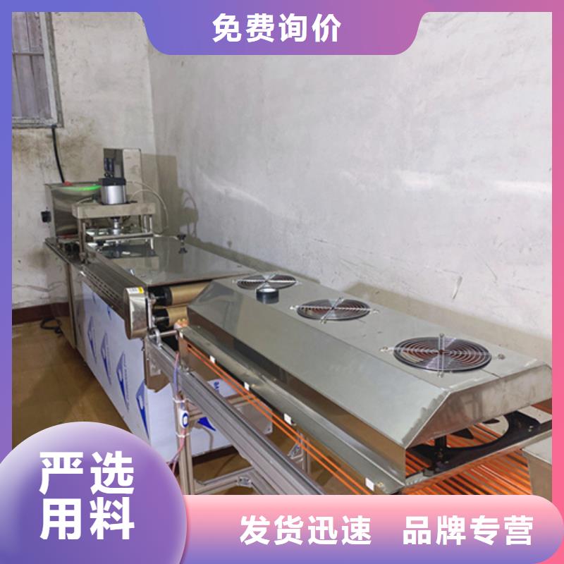 圆形烤鸭饼机优惠价格多少