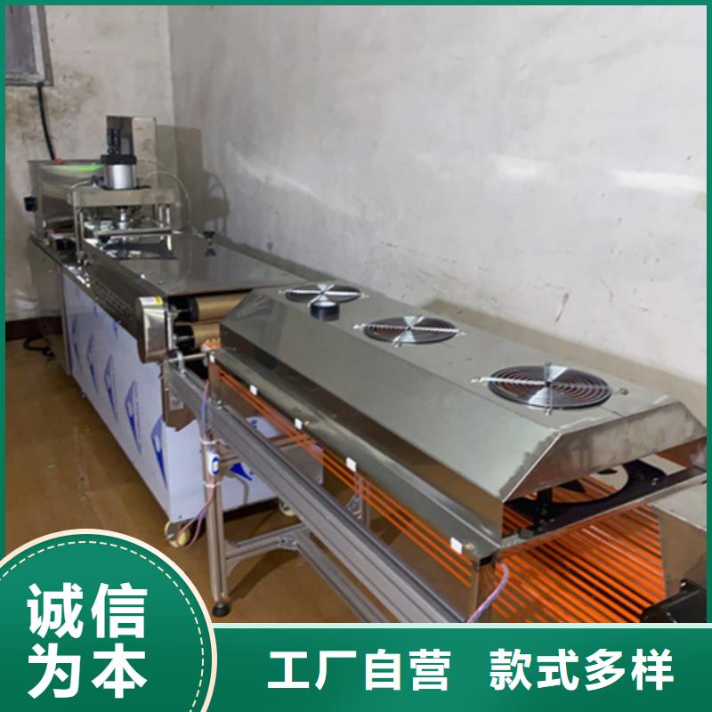 烤鸭饼机设备在线咨询