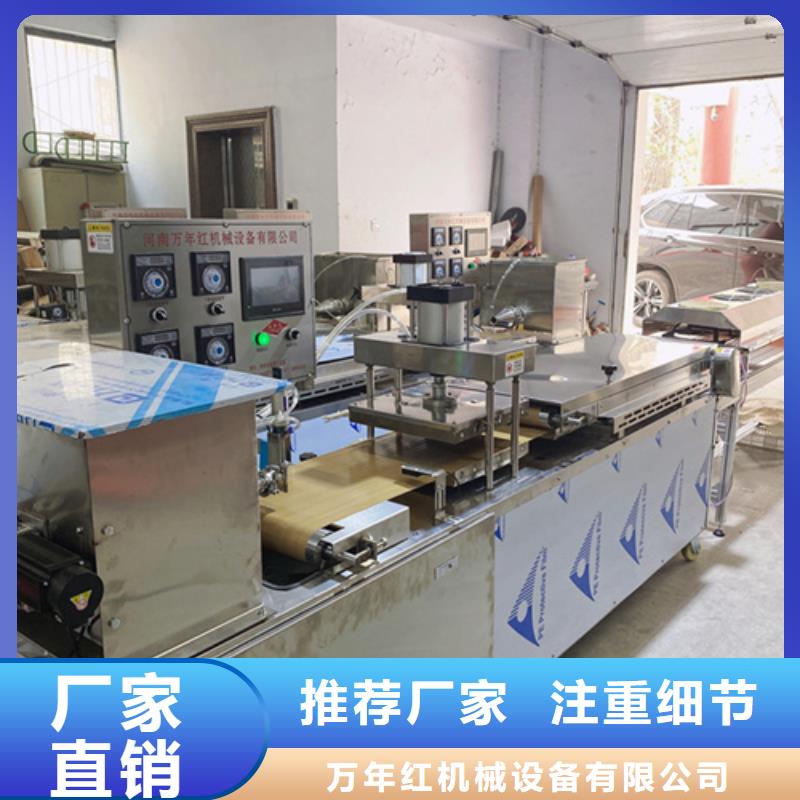 鸡肉卷饼机需要掌握方法