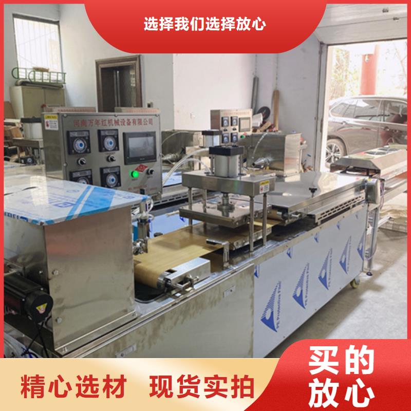 烙馍机保养有诀窍