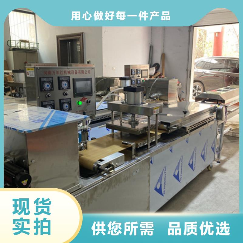 家用烙馍机的小常识介绍
