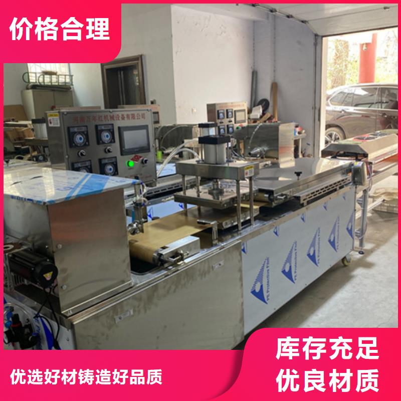 单饼机问题及处理步骤