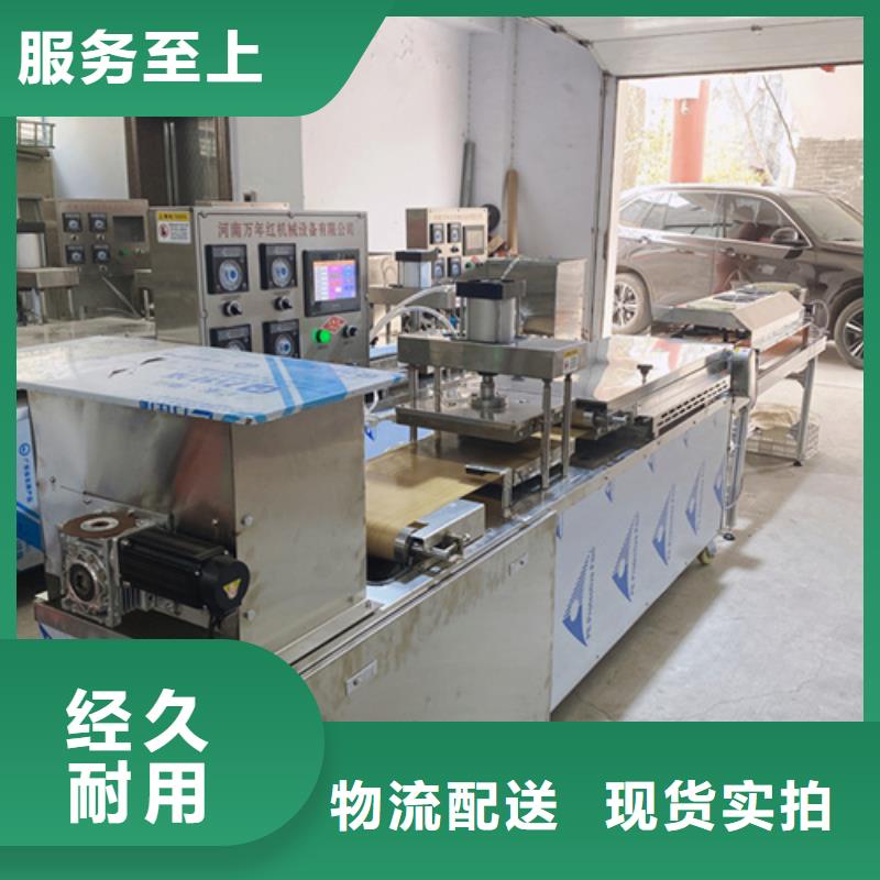 烙饼机怎么选更便宜