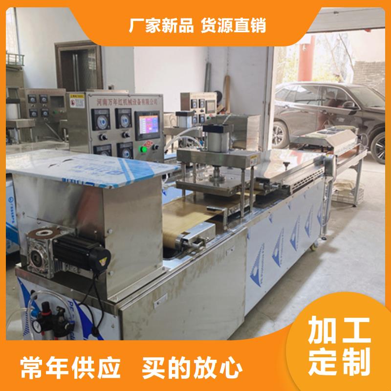 液压春饼机型号规格