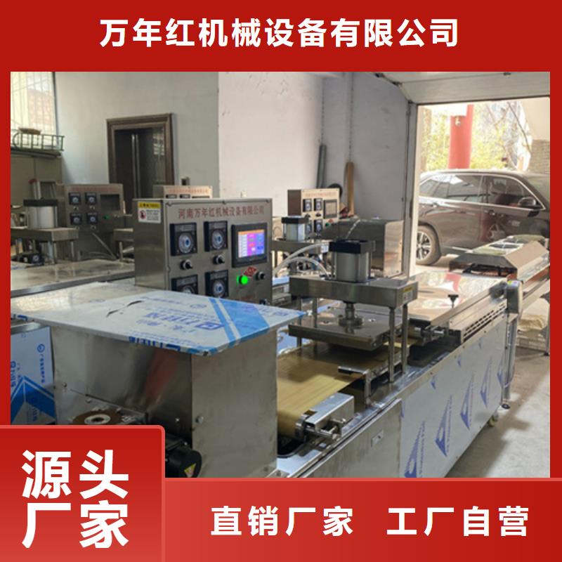 筋饼机要按技术规程