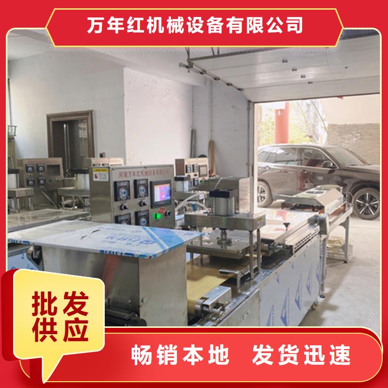 烙饼机设备厂家市场介绍