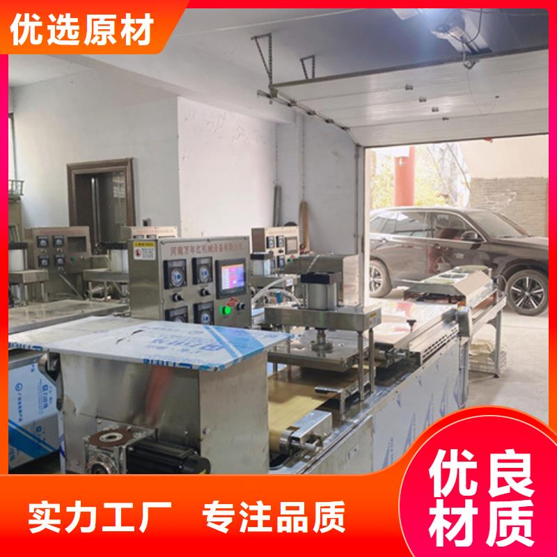 液压烙馍机的规格介绍