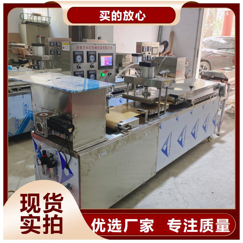 全自动烤鸭饼机设备定价
