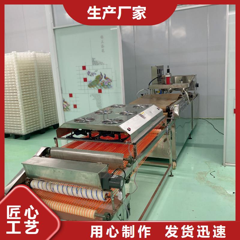 新型烙馍机2025已更新