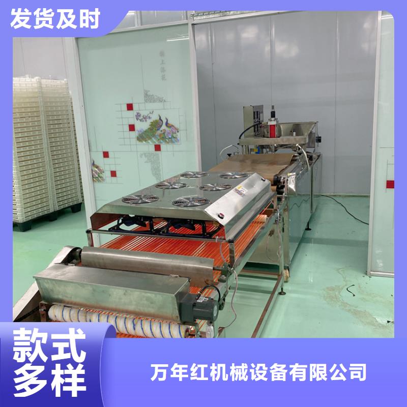 烙馍机2025已更新(今日/通过)