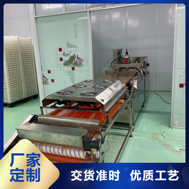 烤鸭饼机18秒前更新