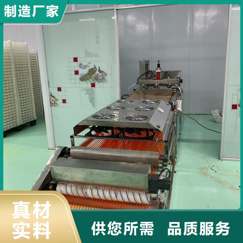 烙饼机15分钟前更新