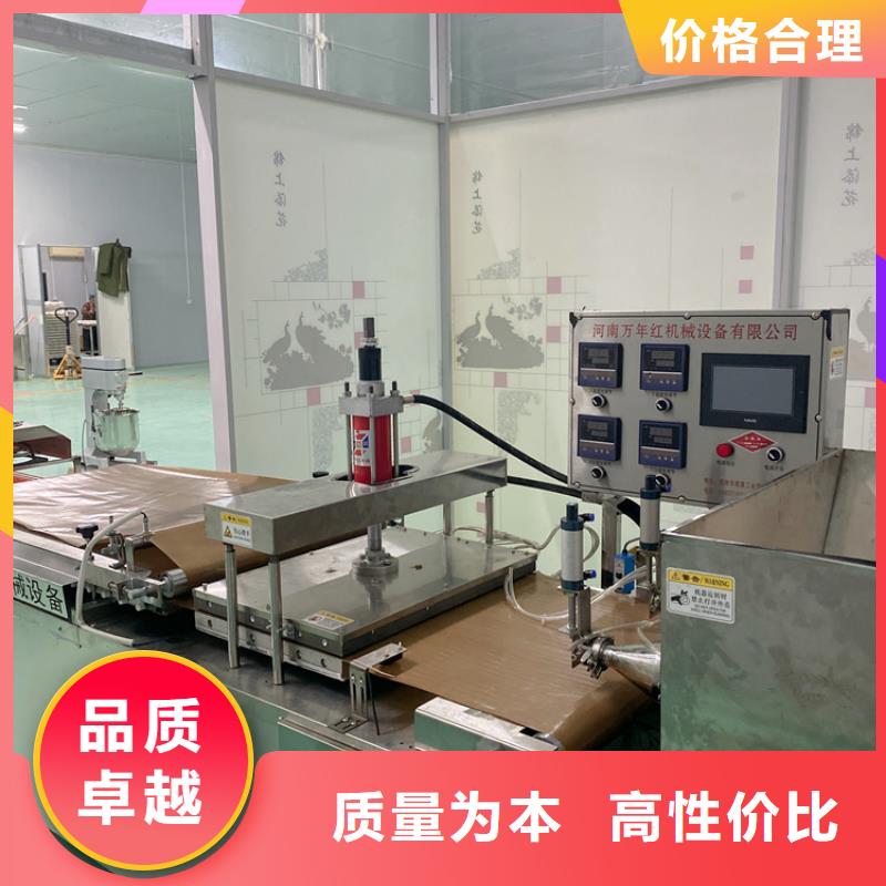 家用烙馍机2025实时更新(报名吧)