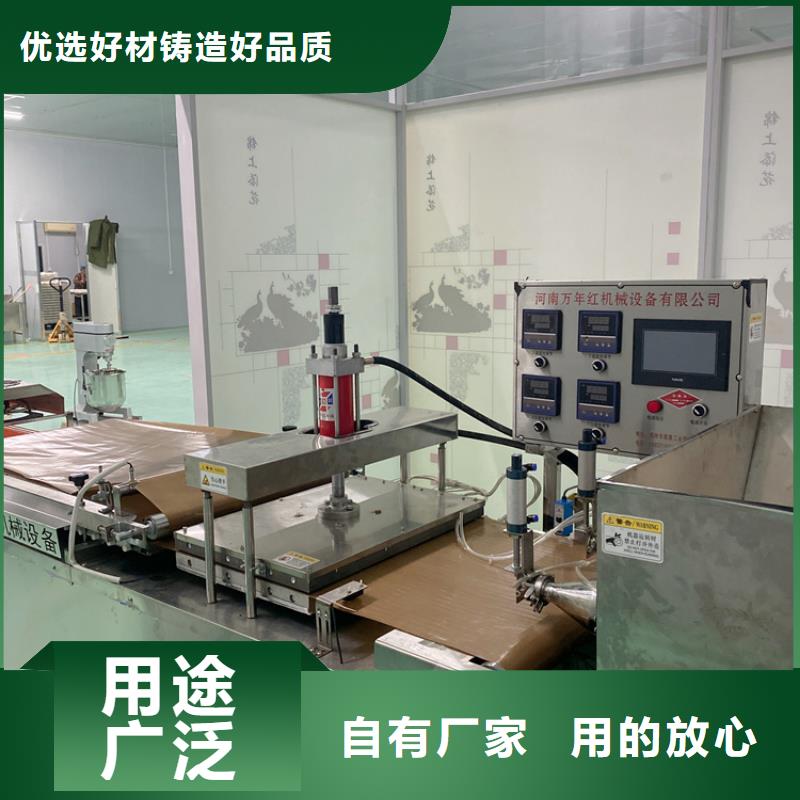 家用烙馍机15分钟前更新