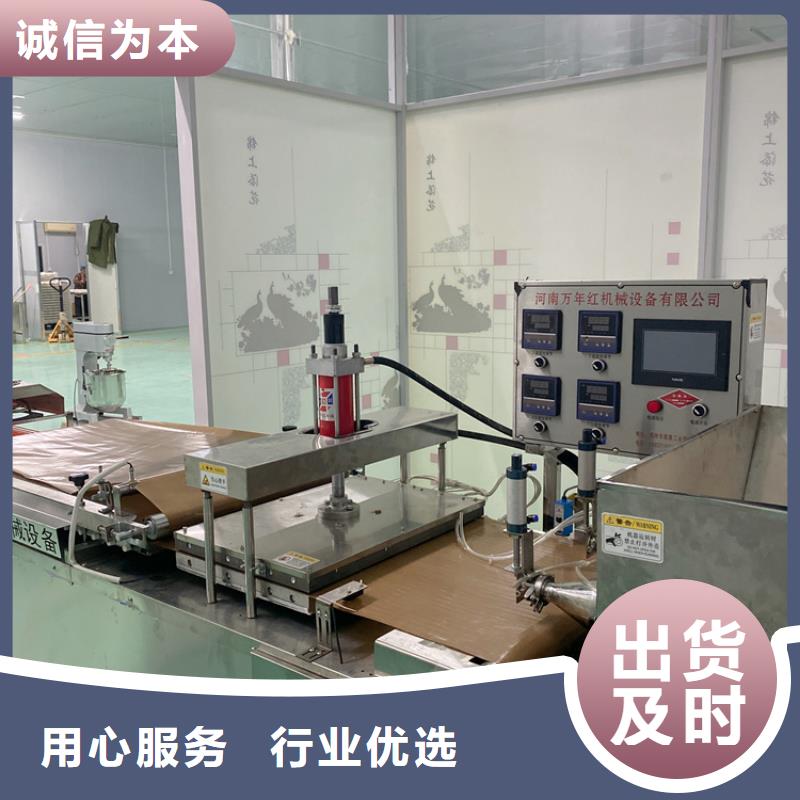 多功能烙馍机2025已更新(今日/热点)