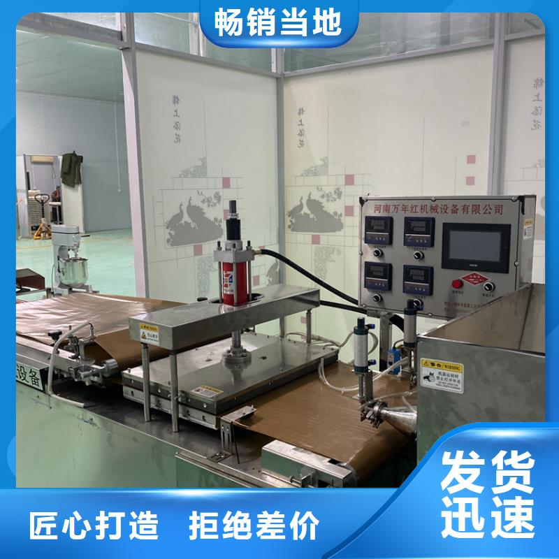 鸡肉卷饼机2025已更新(今日/流程)