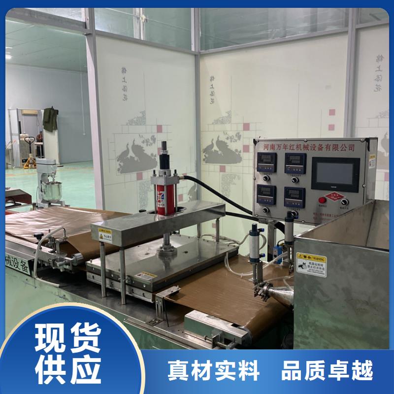 烙馍机场价格