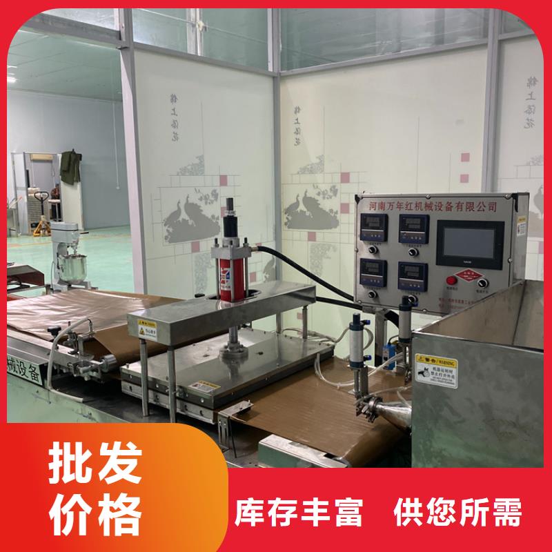 单饼机免费培训技术