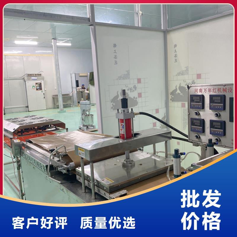 单饼机31分钟前更新