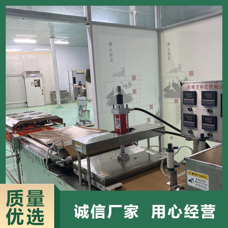 烙馍机全自动蔬菜烙馍厂家直销供货稳定