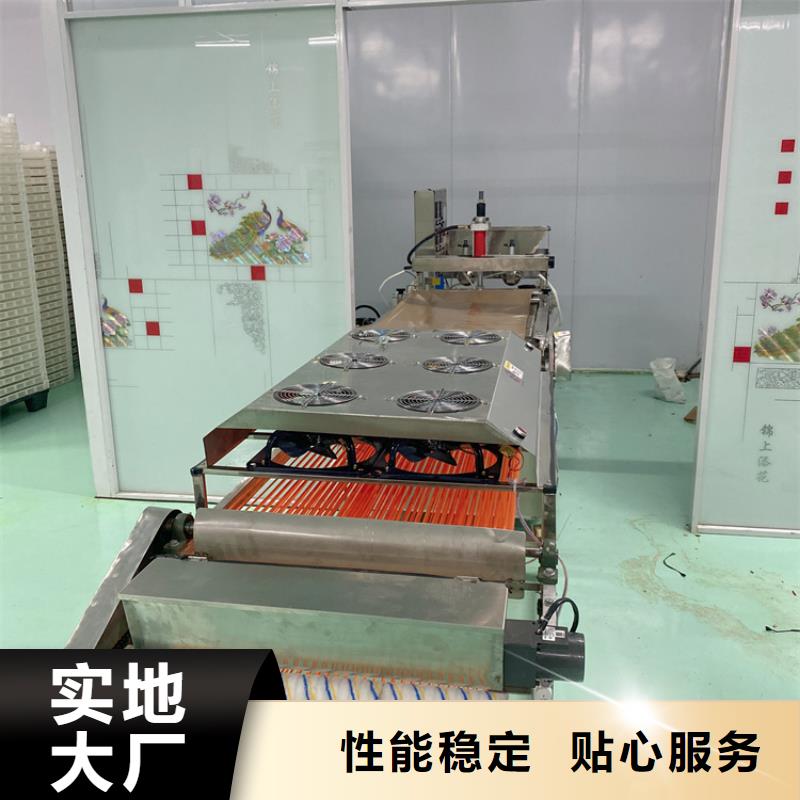 圆形烤鸭饼机2025实时更新(热点)