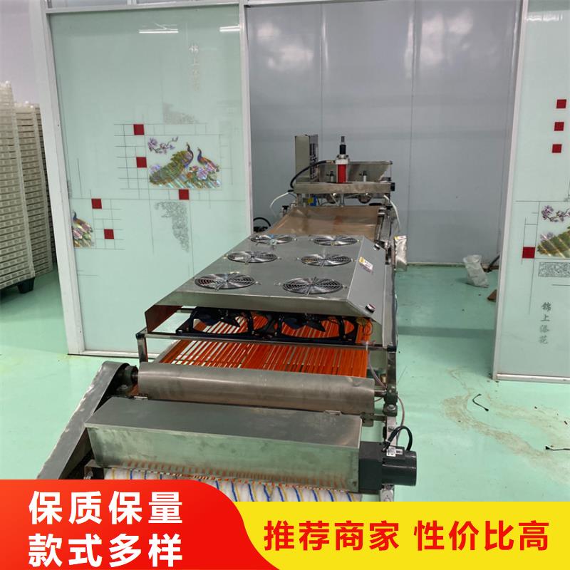 筋饼机(10秒前已更新)