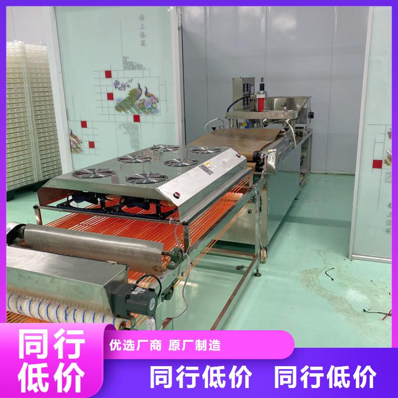 圆形烙馍机13分钟前更新