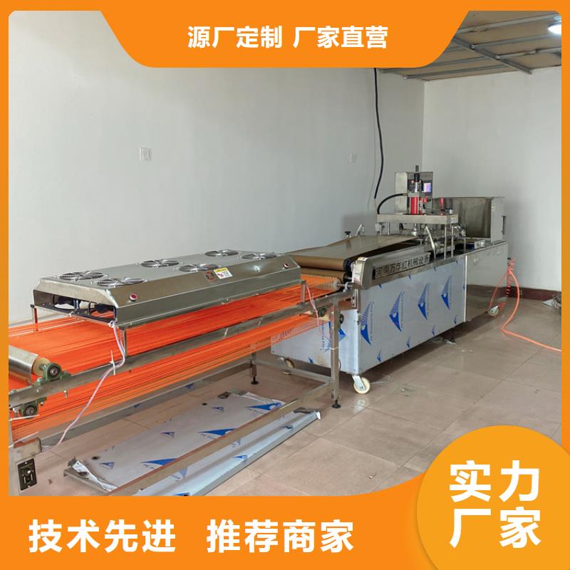 烫面春饼机2025实时更新(近日展示)