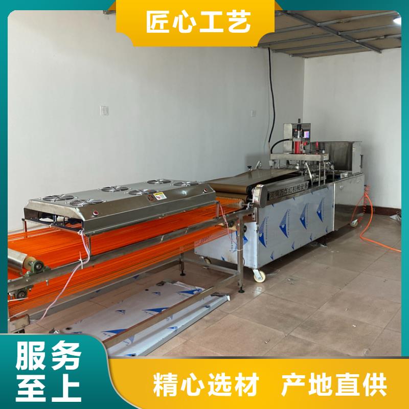 全自动单饼机操作