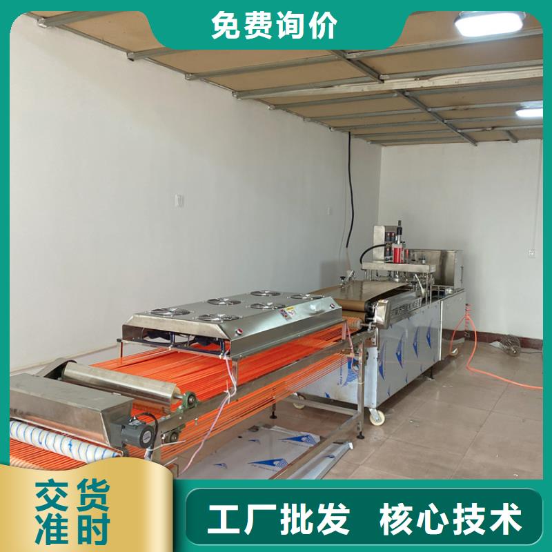 液压春饼机2025实时更新(如果采购找我们)