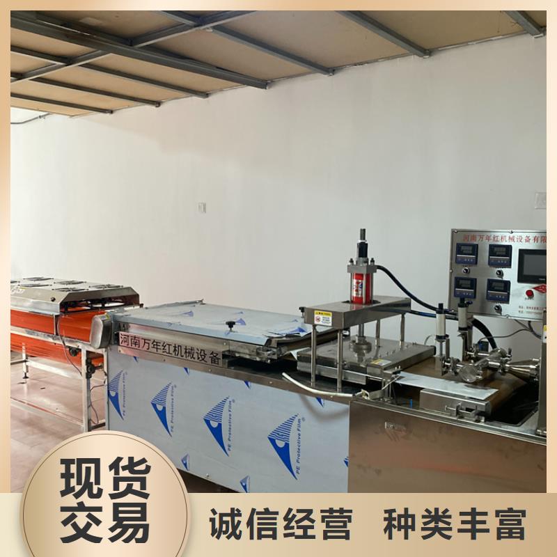 烤鸭饼机(2025/厂家技术)