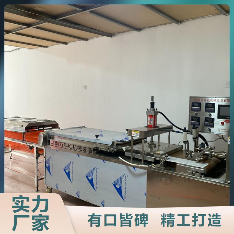 圆形烤鸭饼机2025实时更新(参与吧)