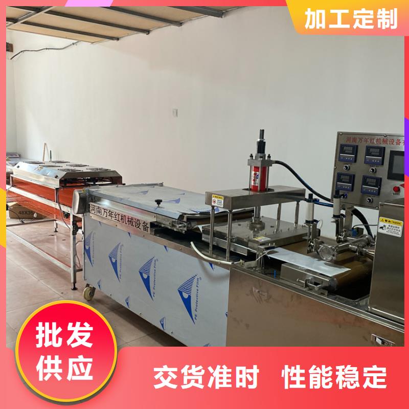 【烙馍机】筋饼机工厂认证