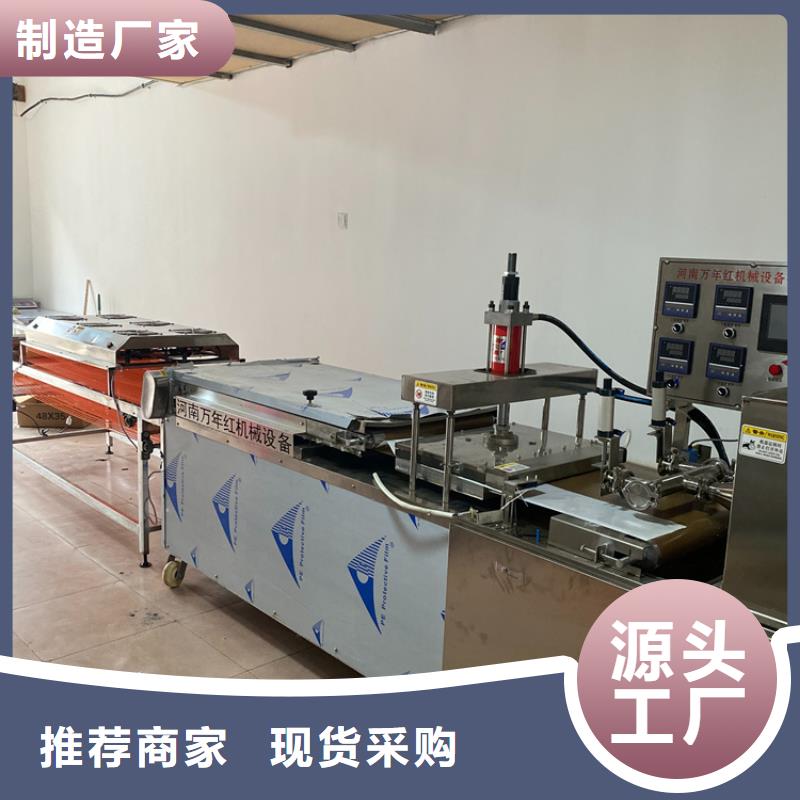 小型烙馍机(5秒前已更新)