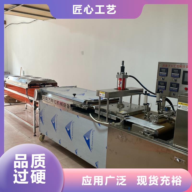 全自动烙馍机2025持续更新