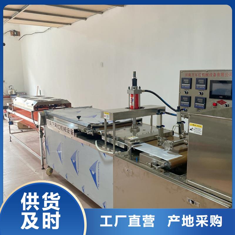 新型烙馍机2025已更新(/团队)
