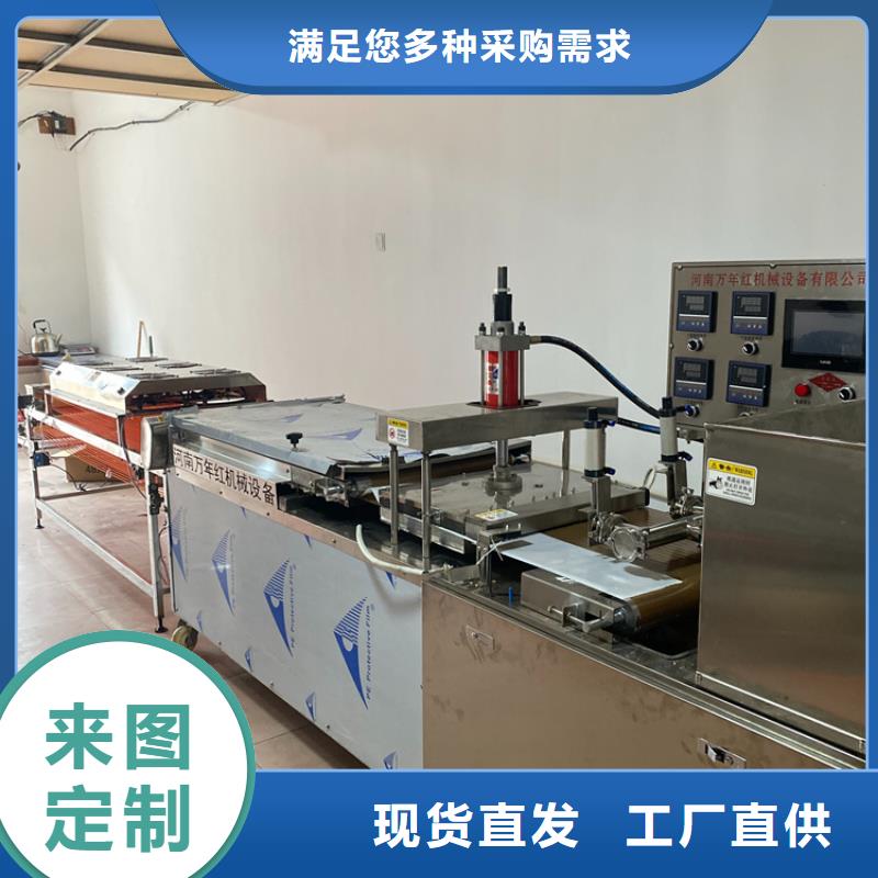 圆形春饼机(3分钟之前已更新)