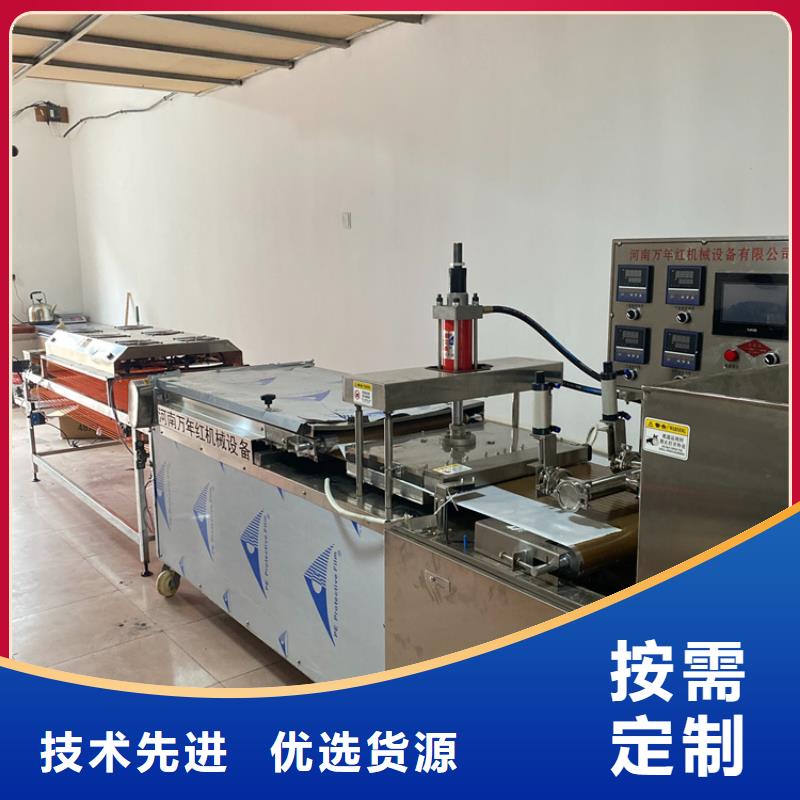 家用烙馍机2025已更新(今天/商情)