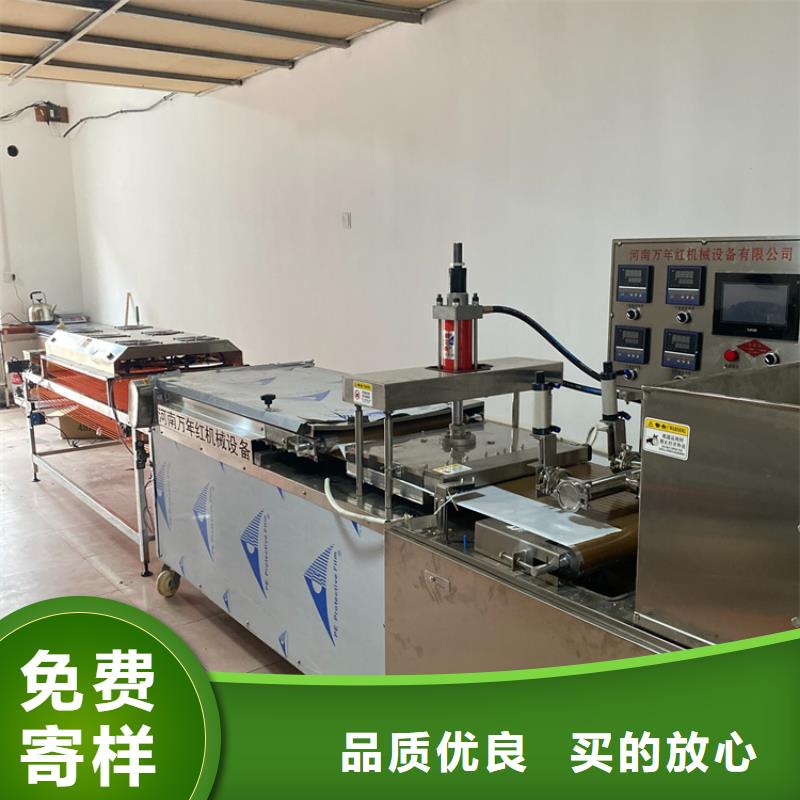 烤鸭饼机2025实时更新(今日/消息)