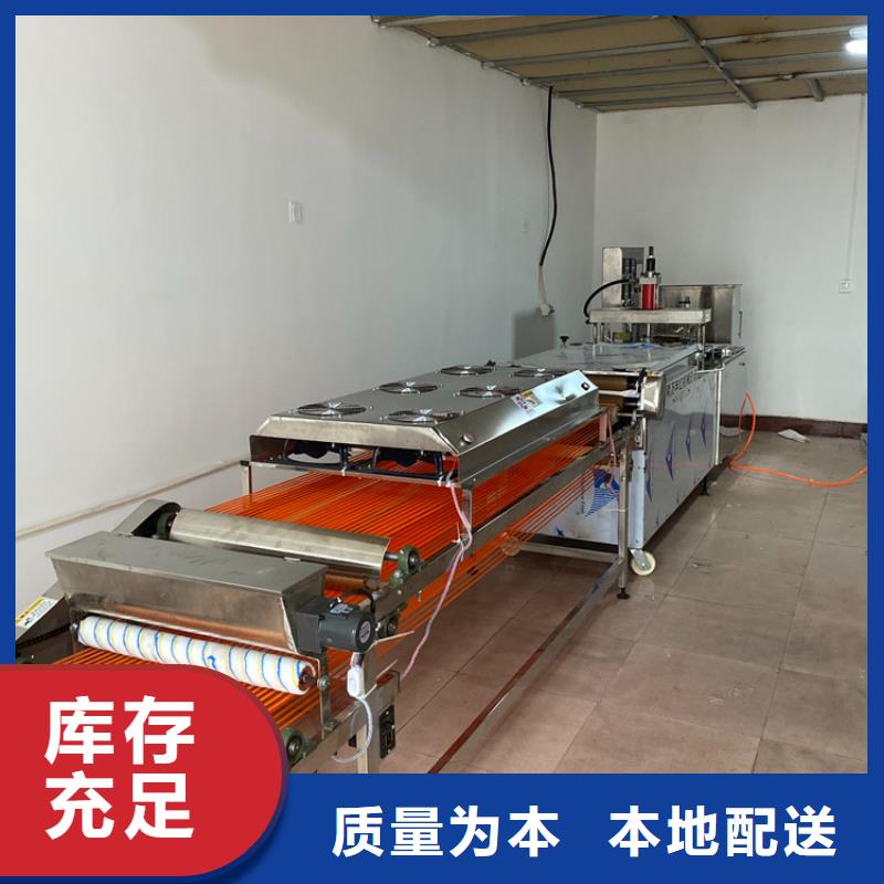 圆形烙馍机35分钟前更新