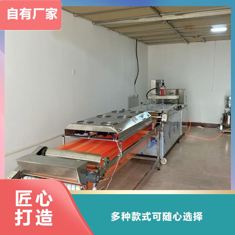 静音烙馍机系列2025持续更新